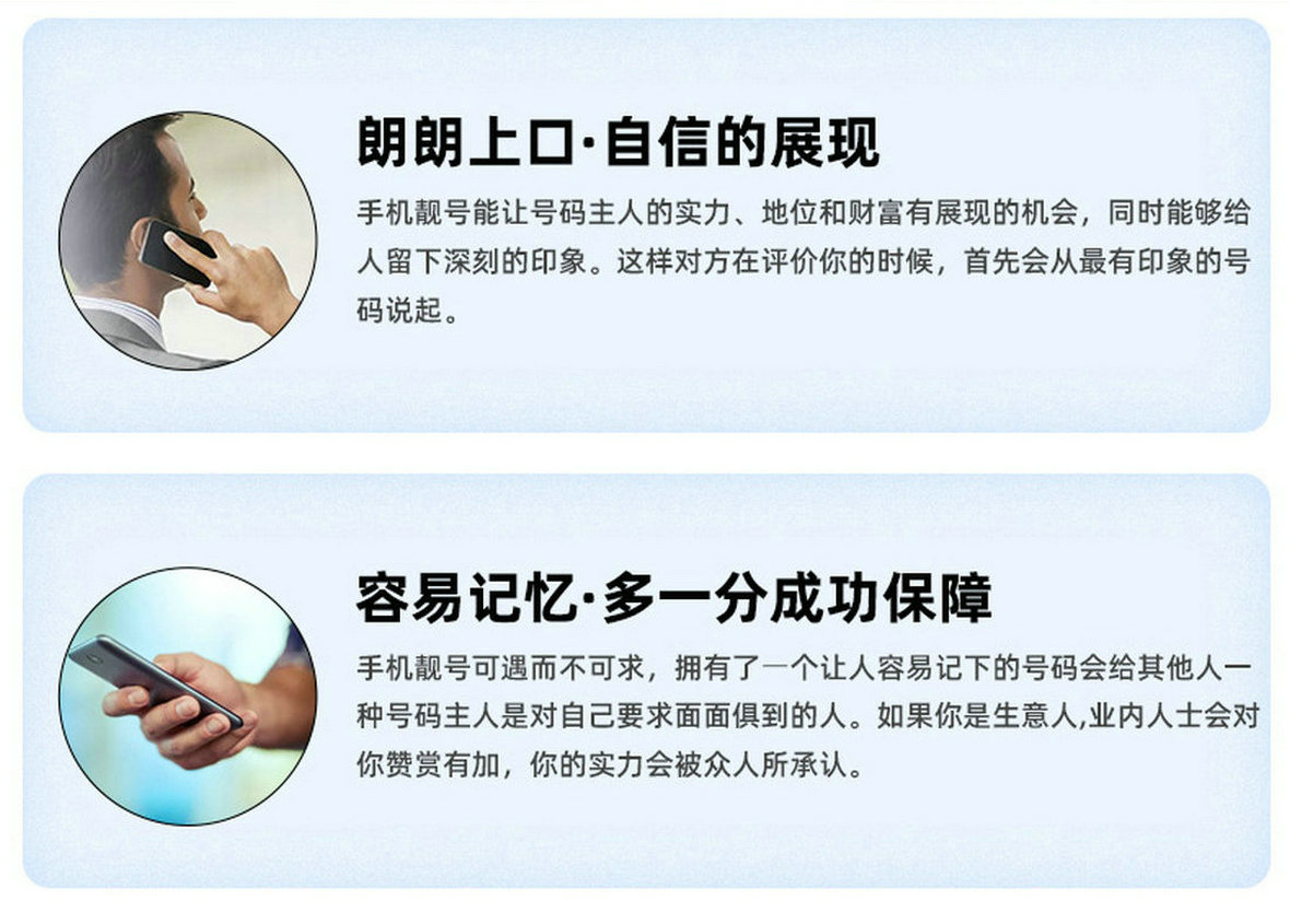 郑州靓号回收