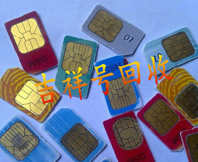 滨州吉祥号