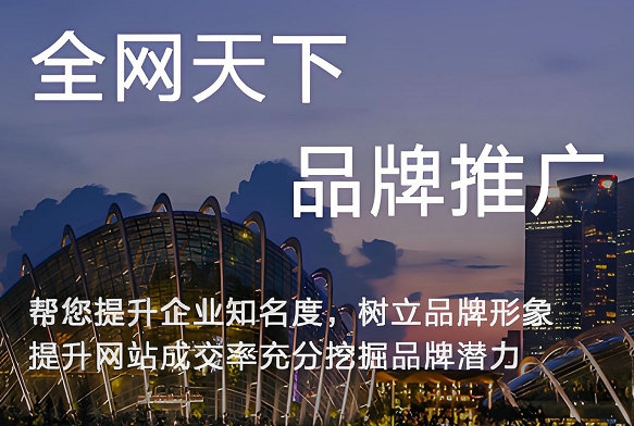 禹州网站推广需要注意的事项有哪些?