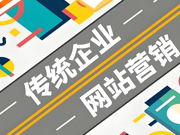 禹州网站seo优化如何获得百度的信任