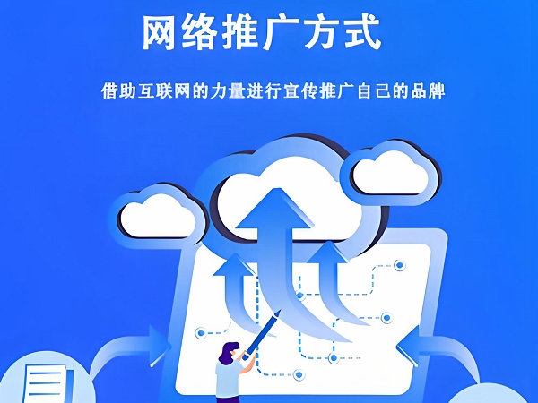 民权网站seo优化的大致流程有哪些