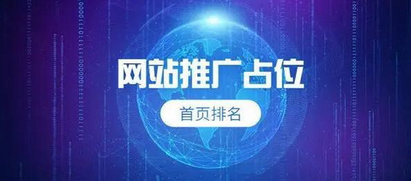 郑州百度优化